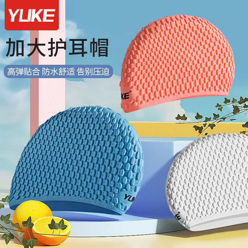 Swim Hat Silicone - Tasche per le orecchie dal design